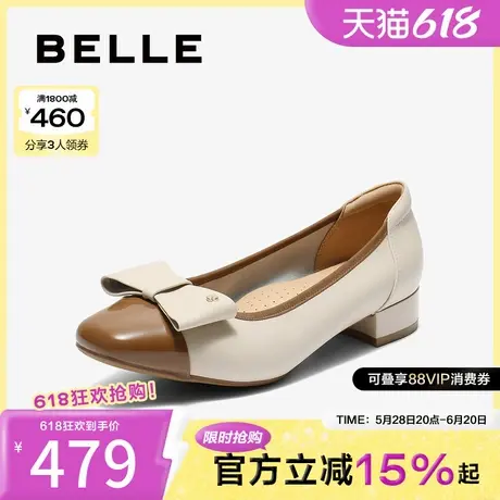 百丽撞色气质单鞋女2025秋新商场同款真皮小方头浅口单鞋E1B1DCQ5图片