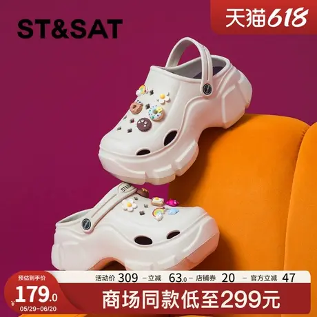 星期六网红爆款厚底洞洞鞋女2025夏季新款时尚松糕底增高凉拖鞋商品大图