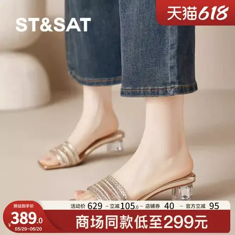 星期六2025新款法式绝美休闲凉鞋女夏季配裙子外穿不累脚方头半拖商品大图