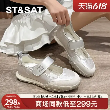 魔术贴玛丽珍鞋女2025夏季新款百搭休闲运动板鞋小白鞋单鞋商品大图