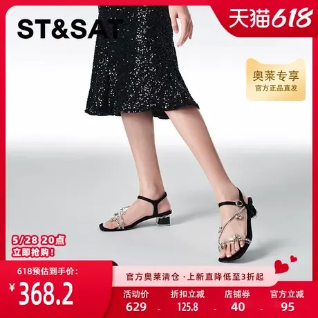 星期六一字扣凉鞋新款优雅百搭日常居家上班女拖鞋SSC2115355图片