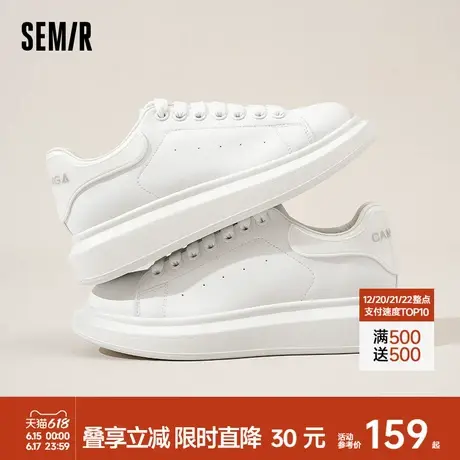 Semir男鞋小白鞋男2025新款春夏厚底增高鞋百搭休闲运动ins潮板鞋商品大图