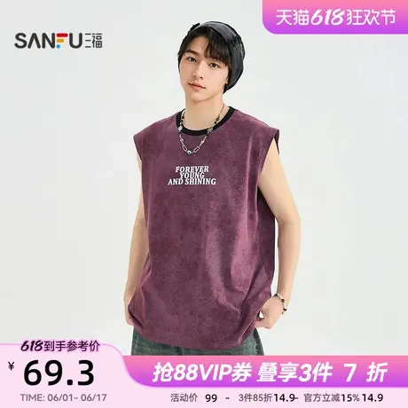 三福2025夏季男士闪粉字母印花背心 街头宽松圆领上衣男502380商品大图