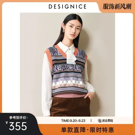 商场同款迪赛尼斯春秋新款宽松费尔岛印花V领针织无袖背心女图片