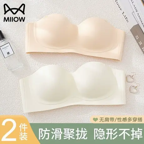 猫人无肩带内衣女士夏季薄款防滑聚拢隐形2025新款吊带裙抹胸文胸商品大图