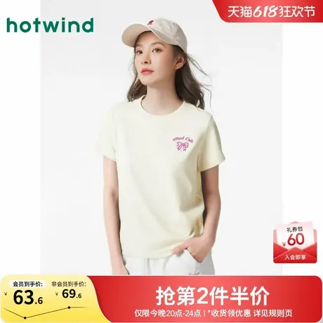 热风圆领短袖T恤上衣2025年夏季新款女士爱心印花短袖学生正肩T恤商品大图