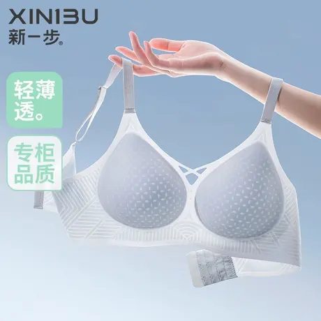 新一步N411商品大图