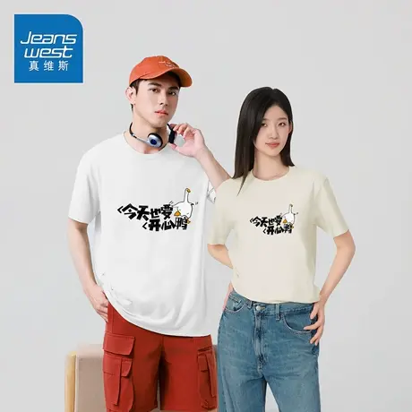 GC真维斯短袖印花t恤2025新款正肩纯棉上衣夏季圆领短袖男女同款商品大图