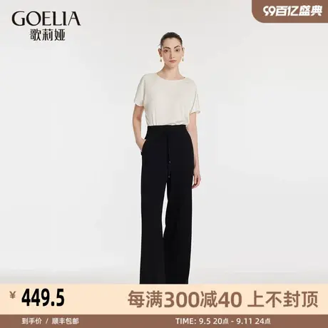 首降5折歌莉娅夏季新品三醋酸高腰直筒裤1C4L1D170图片