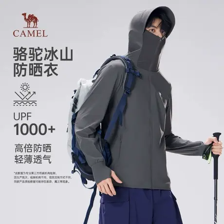 骆驼原纱防晒衣男2025新款凉感防晒服防紫外线皮肤衣女钓鱼服外套商品大图
