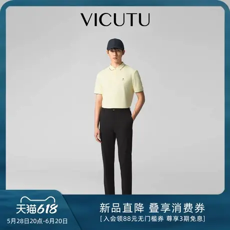 VICUTU威可多男士休闲裤25年春季新款休闲差旅通勤轻薄舒透长裤图片