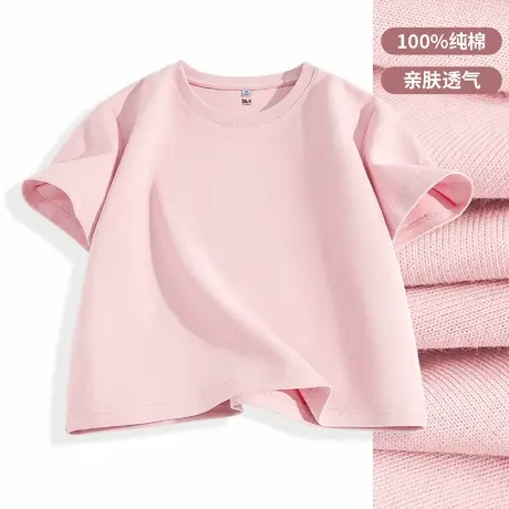 班尼路S&K系列粉色百搭凉感T恤女2025年夏季新款运动透气短袖女Q图片
