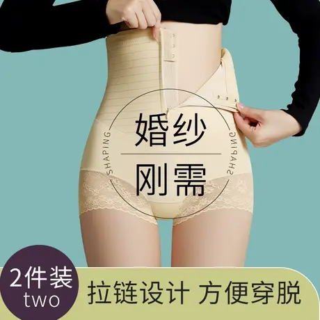 2025新款高腰收腹裤强力收小肚子提臀塑形内裤女产后束腰塑身翘臀图片