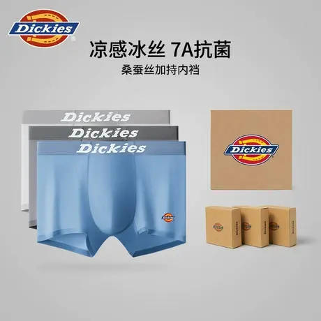 Dickies夏季透气抗菌男士内裤冰丝四角平角短裤头青少年薄款男款商品大图