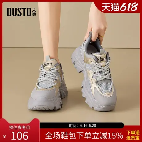 大东老爹鞋女鞋2025秋季新款平底高跟系带圆头色彩拼贴Q0760商品大图