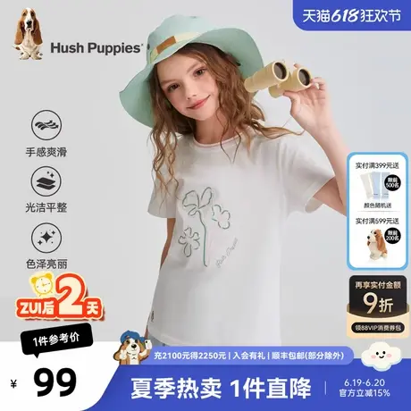 暇步士童装女童短袖2025夏装新款儿童甜美圆领T恤中大童宝宝半袖商品大图