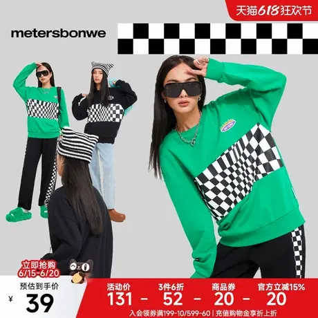 [福利]美特斯邦威卫衣女春季新款印花长袖加绒针织百搭套头衫上衣图片