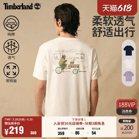 Timberland添柏岚官方男女同款短袖T恤夏新款户外透气印花|A5RMM图片