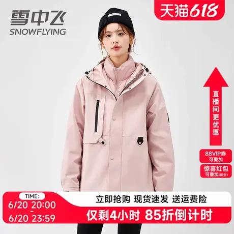 雪中飞派克羽绒服女短款2024年新款冬季三合一冲锋衣工装情侣外套商品大图
