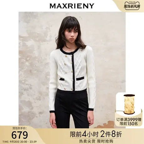 MAXRIENY名媛风千金小香风撞色双排扣套头针织开衫23秋季上衣女商品大图