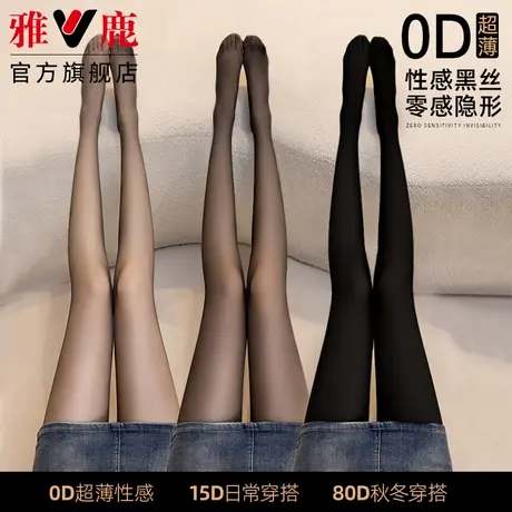 黑色0d零感丝袜女春秋冬季超薄款防勾丝光腿性感神器高透连裤袜商品大图
