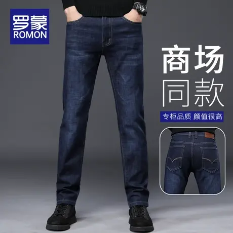罗蒙牛仔裤男士春季2025新款直筒宽松长裤男款休闲弹力裤子男春秋图片