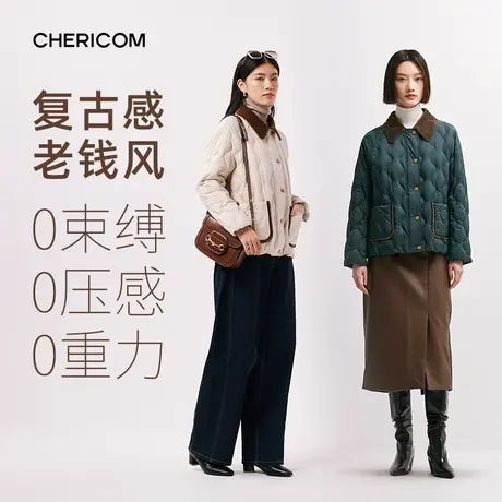 【热销】千仞岗冬季新复古老钱风小短款轻薄羽绒服女小个子设计感图片