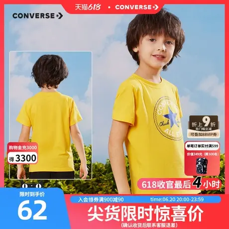 Converse匡威儿童装新款男童短袖T恤纯棉中大童上衣纯色速干半袖商品大图