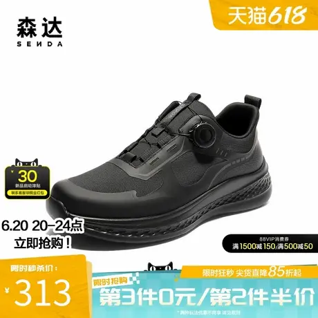 森达健步鞋男2025夏季新款时尚运动风厚底户外休闲鞋QJ004BM5商品大图