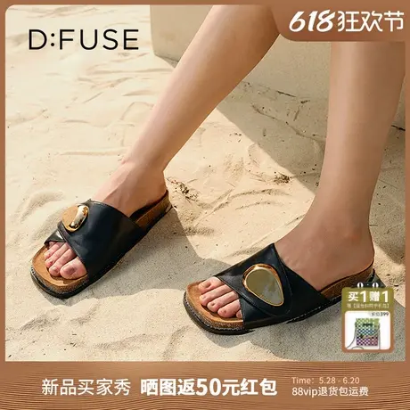 Dfuse迪芙斯2025夏季新款复古拖鞋金属扣一字带博肯鞋凉拖女鞋图片