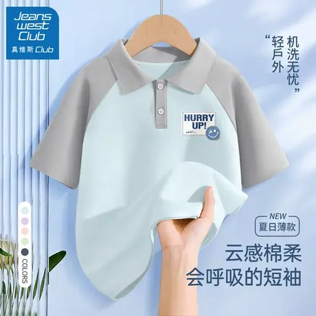 真维斯club男童短袖POLO衫2025新款儿童夏季t恤男孩休闲帅气夏装图片