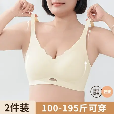 大码内衣女薄款胖mm大胸显小无痕提拉聚拢防下垂收副乳无钢圈文胸商品大图