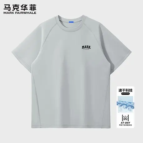 马克华菲美式重磅圆领T恤男款运动速干短袖2025新款男生休闲上衣X商品大图