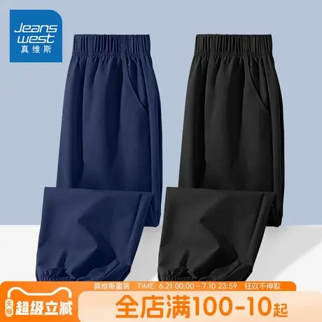 真维斯童装男童夏季运动裤大童薄款冰丝速干裤子儿童运动凉感长裤商品大图