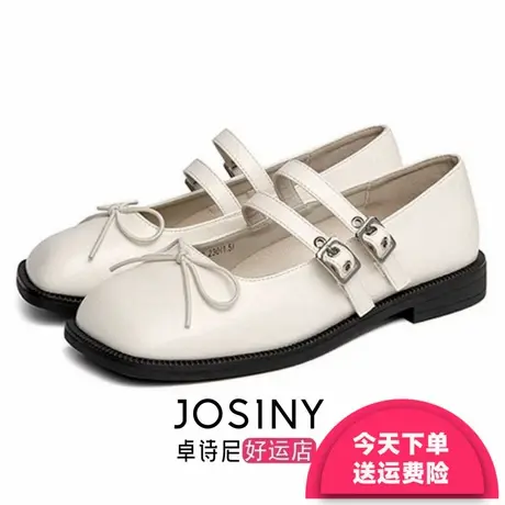 卓诗尼玛丽珍鞋2025新款春款舒适配裙子单鞋女鞋平底女单鞋夏鞋图片