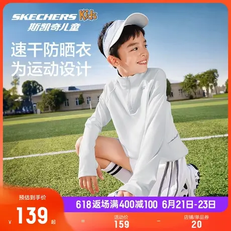 Skechers斯凯奇春季新款时尚休闲针织长袖T恤衫男童户外运动上衣商品大图