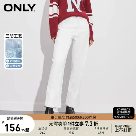 ONLY奥莱夏季三防莱卡高腰显瘦翻边直筒牛仔裤女商品大图
