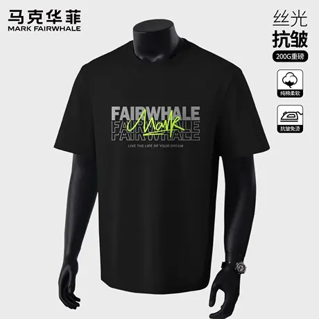 马克华菲美式重磅短袖t恤男纯棉夏季2025新款潮牌男生上衣半袖薄X图片