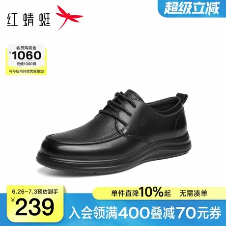 红蜻蜓休闲皮鞋男款2025秋季新款男鞋商务通勤男士鞋子真皮爸爸鞋商品大图