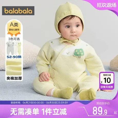 巴拉巴拉宝宝连体衣婴儿睡衣秋装2025新款童装新生儿衣服爬服哈衣商品大图