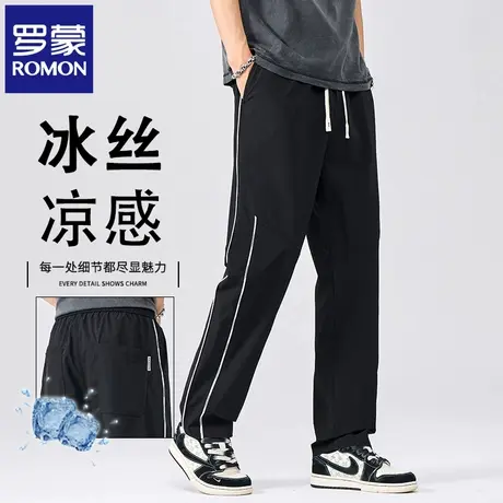 罗蒙夏季薄款冰丝休闲裤男宽松潮流阔腿直筒裤速干冲锋运动裤N2Z图片