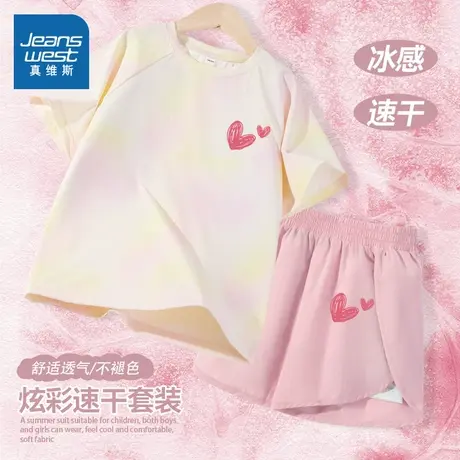 真维斯童装儿童女套装时尚洋气时髦冰淇淋穿搭中大童衣服女童夏装商品大图