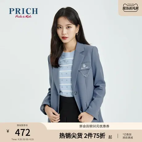 PRICH【商场同款】春秋新款设计感小众炸街职场西装外套女商品大图