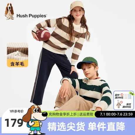 暇步士童装儿童条纹毛衣春秋新款男童洋气拼色上衣女大童圆领线衣图片