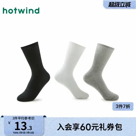 热风中筒袜2025年春季新款女士200针细抽条中帮袜透气高弹力袜子图片