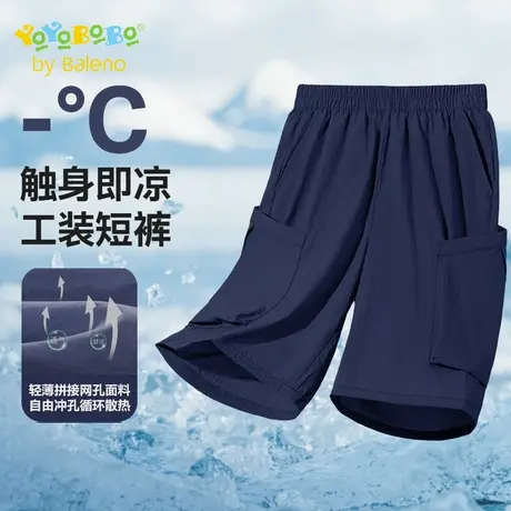 班尼路YBB系列男童裤子夏款儿童工装休闲五分裤2025新款大童短裤图片