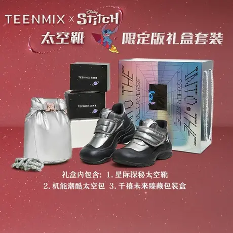 天美意史迪奇联名礼盒运动休闲时装靴短靴女鞋冬新雪地靴CPS40DD3商品大图