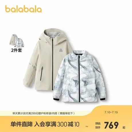 【lab系列】巴拉巴拉童装儿童羽绒服男冲锋衣防护两件套商品大图