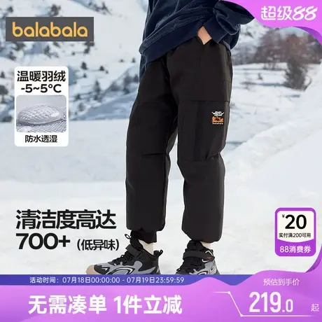 巴拉巴拉男童羽绒裤中大童外穿裤子儿童冬季新款童装宝宝保暖棉裤商品大图