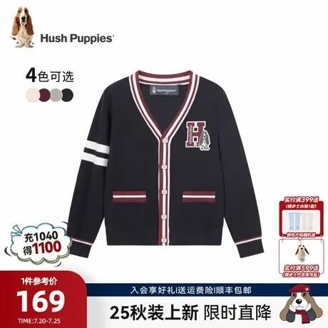 【25秋新品】暇步士童装男童开衫线衣大童V领儿童长袖外套毛衣图片